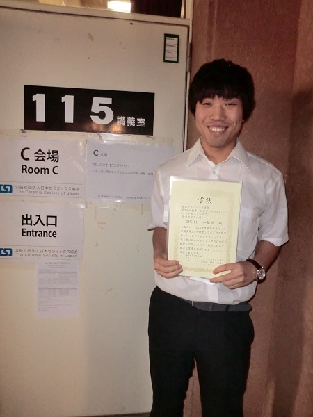 センシングデバイス研究室の加藤匠さん（博士前期課程2年）が日本セラミックス協会第29回秋季シンポジウムにおいて優秀ポスター賞を受賞