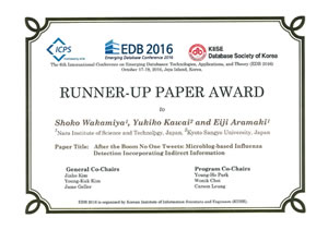 ソーシャル・コンピューティング研究室の若宮翔子博士研究員らがEDB2016 Runner-up Paper Awardを受賞