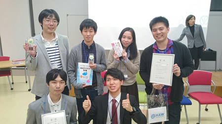 ユビキタスコンピューティングシステム研究室のグループTeam Herschが、e-ZUKAスマートフォンアプリコンテストにおいて優秀技術賞とIDCフロンティア賞を受賞