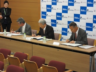 理研、高等研との相互協力に関する包括協定を締結（2016/12/19）