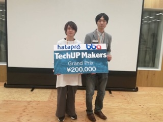 ユビキタスコンピューティングシステム研究室の学生らが、プロダクト開発とビジネス化を支援するIoTベンチャー育成プログラム「Techup Makers」でグランプリ等を受賞