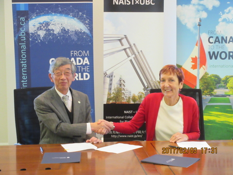 ブリティッシュコロンビア大学（カナダ）と国際共同研究室設置の調印式を挙行（2017/02/03）
