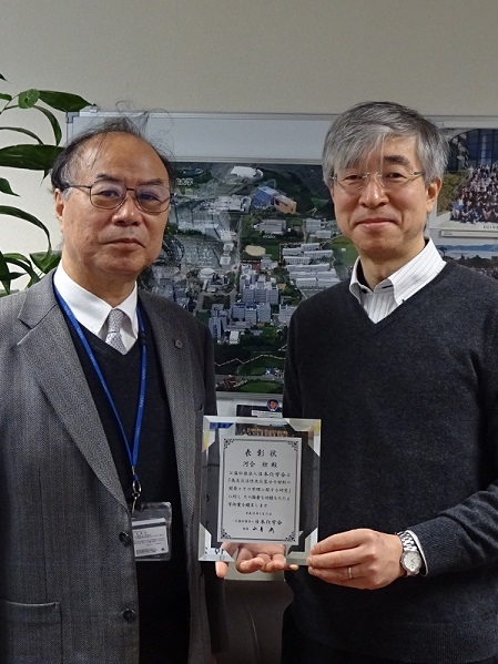 物質創成科学研究科光情報分子科学研究室の河合壯教授が日本化学会学術賞を受賞