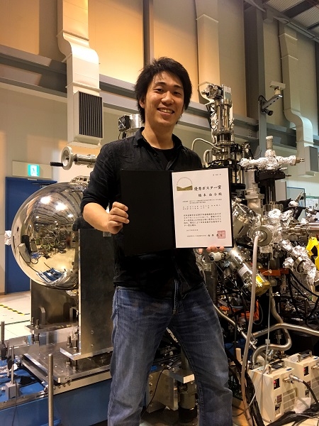 物質創成科学研究科凝縮系物性学研究室の橋本由介さん（博士後期課程3年）が日本金属学会2017年春期（第160回）講演大会において優秀ポスター賞を受賞