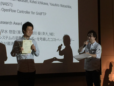 情報科学研究科ソフトウェア設計学研究室の黄掣さん（博士後期課程3年）らが、xSIG 2017においてBest Research Awardを受賞