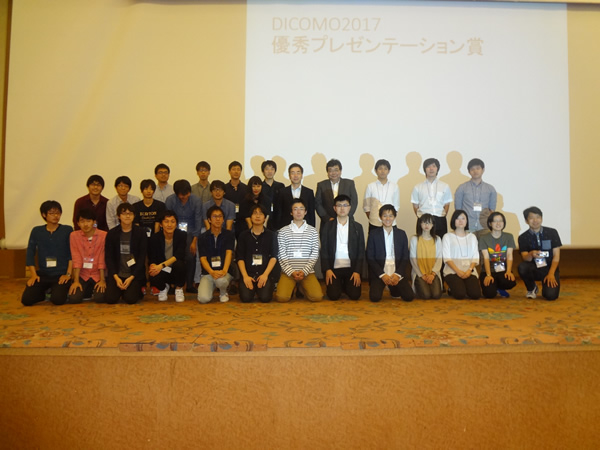 情報科学研究科ユビキタスコンピューティングシステム研究室の学生らが、DICOMO2017において最優秀プレゼンテーション賞等を受賞