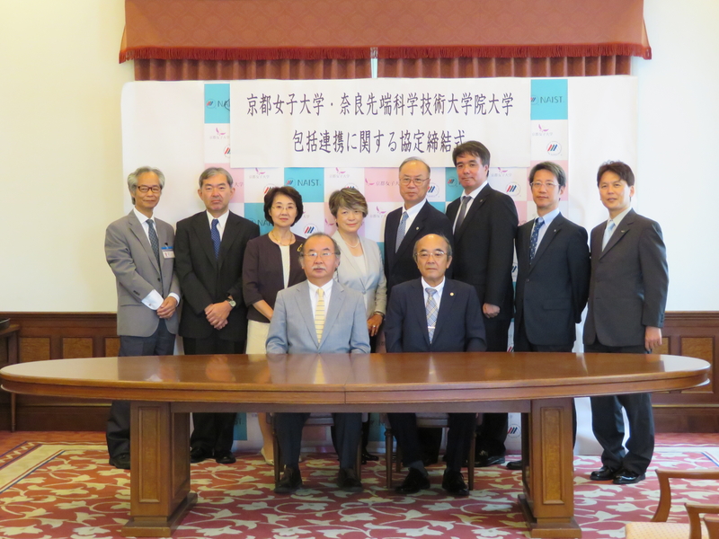 京都女子大学との包括協定を締結（2017/07/24）