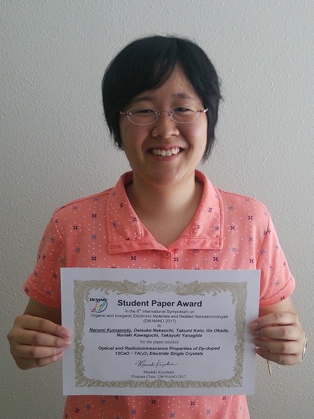 物質創成科学研究科センシングデバイス研究室の熊本成美さん（博士前期課程2年）がEM-NANO2017においてStudent Paper Awardを受賞