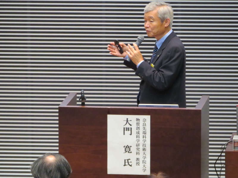 けいはんな学研都市7大学連携「市民公開講座2017」を開催（2017/09/01～15）