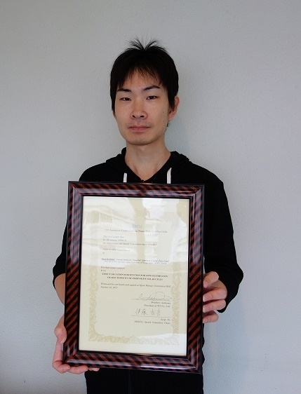 物質創成科学研究科　情報機能素子科学研究室の來福至さん(博士後期課程2年)がNHSC11国際会議においてPoster Awardを受賞