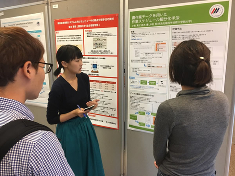 情報科学研究科　知能コミュニケーション研究室の学生らが関西データベースワークショップ2017において学生奨励賞を受賞 