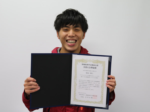 情報科学研究科　ユビキタスコンピューティングシステム研究室の徳田博行さん(博士前期課程1年)が情報処理学会関西支部支部大会において支部大会奨励賞を受賞