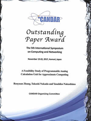 情報科学研究科　コンピューティング・アーキテクチャ研究室のRenyuan ZHANG助教らが国際シンポジウムCANDAR'17においてOutstanding Paper Awardを受賞