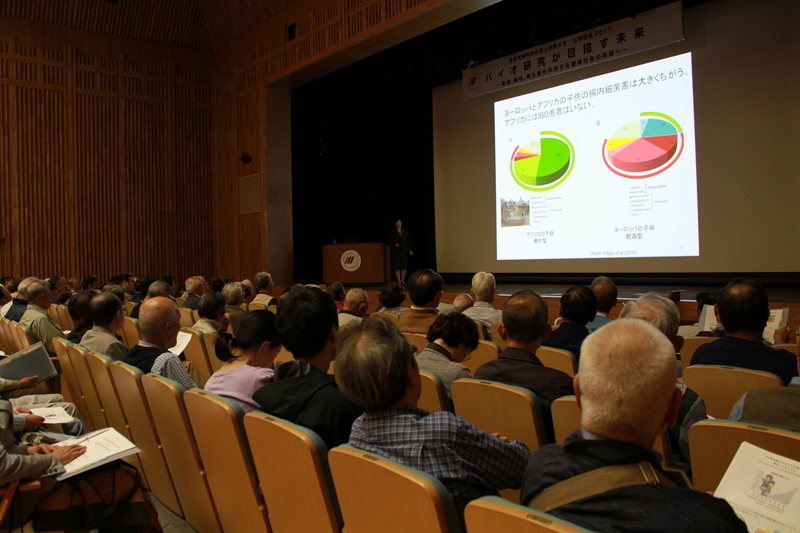 公開講座2017を開講（2017/10/07〜28）