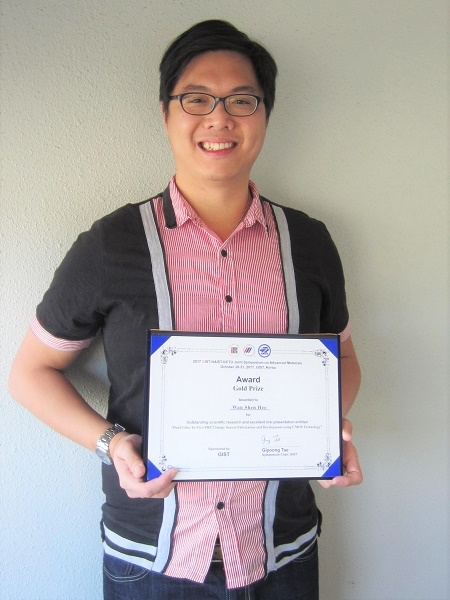 物質創成科学研究科　光機能素子科学研究室のWan Shen Heeさん(博士後期課程2年)が2017 GIST-NAIST-NCTU Joint Symposium on Advanced Materialsにて口頭発表賞（Gold Prize）を受賞