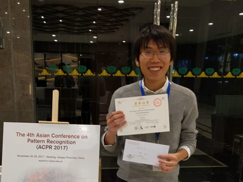 情報科学研究科　光メディアインタフェース研究室の梶原 武紘さん(博士前期課程2年)が国際会議 The 4th Asian Conference on Pattern RecognitionにおいてACPR 2017 Travel Awardsを受賞