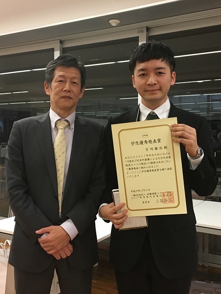 物質創成科学研究科　光機能素子科学研究室の宮崎駿佑さんが2017年映像情報メディア学会年次大会において学生優秀発表賞を受賞
