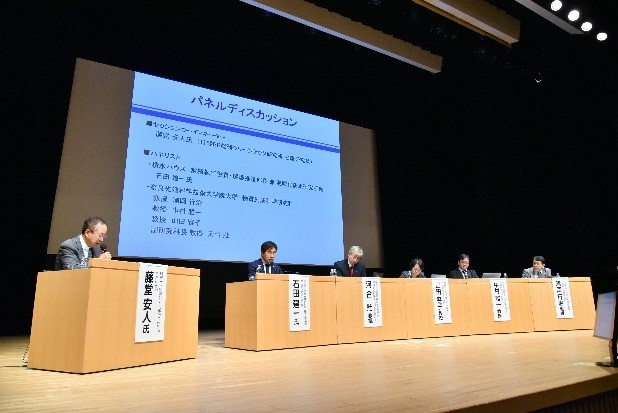 東京フォーラム2017「未来への挑戦」を開催（2017/11/27）