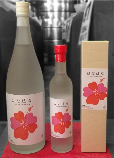 バイオサイエンス研究科 高木博史教授の研究成果が定番商品化【商品名：はなはな　ハイビスカス酵母仕込み】（2018/01/23） 