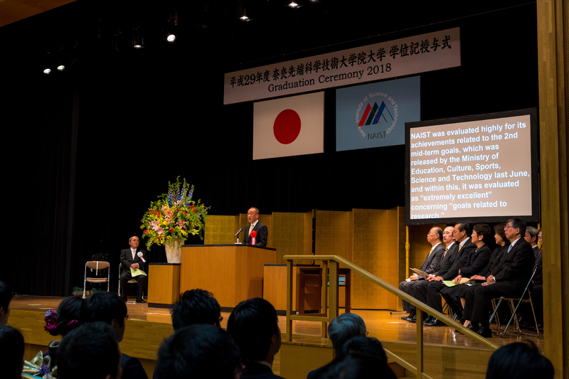 平成29年度学位記授与式を挙行（2018/03/23）