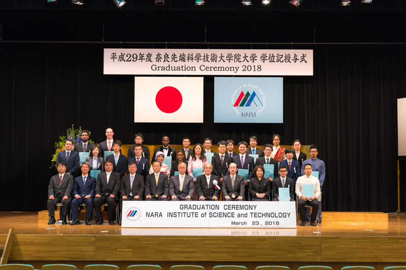 平成29年度学位記授与式を挙行（2018/03/23）