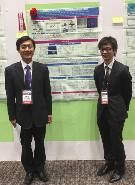 センシングデバイス研究室の佐溝隼大さん(博士前期課程2年)が第65回応用物理学会春季学術講演会においてPoster Awardを受賞