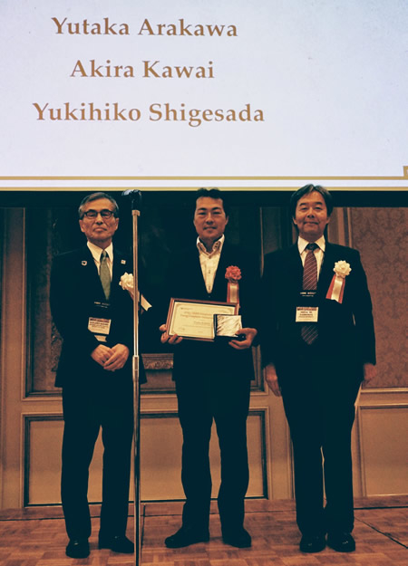 ユビキタスコンピューティングシステム研究室の荒川豊准教授がIPSJ/IEEE-CS Young Computer Researcher Awardを受賞