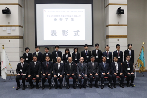 平成30年度優秀学生表彰式及び報告会を実施（2018/06/27）