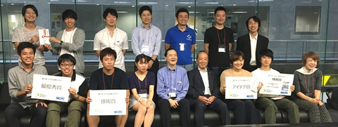 ユビキタスコンピューティングシステム研究室の菅田唯仁さん(M1)らが第１回ナノコン応用ハッカソンにおいて最優秀賞を受賞