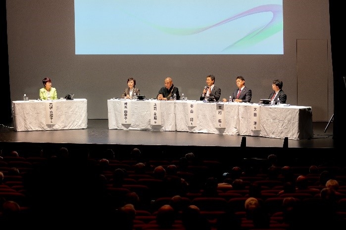 東京フォーラム2018「未来への挑戦」を開催（2018/10/24）