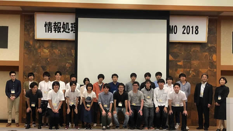 ユビキタスコンピューティングシステム研究室の梅津吉雅さん(博士前期課程2年)らの論文がDICOMO2018より優秀論文賞を受賞しました。梅津さんはシンポジウム最終日にヤングリサーチャ賞も受賞