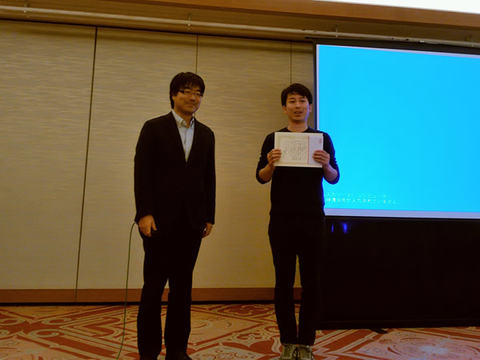 ソフトウェア工学研究室の幾谷吉晴さん(博士後期課程1年)が第25回ソフトウェア工学の基礎ワークショップ(FOSE2018)において貢献賞(ショートペーパ部門)を受賞