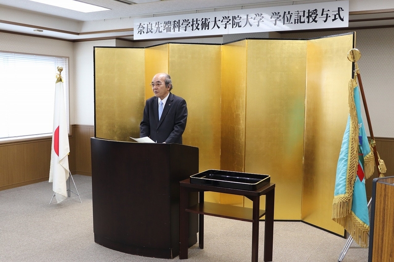 平成30年度学位記授与式を挙行（2018/12/21）