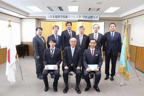 平成30年度学位記授与式を挙行（2018/12/21）