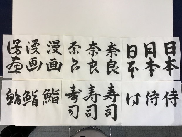 第16回グローバルキャンパス・イベントを開催（2019/01/09）