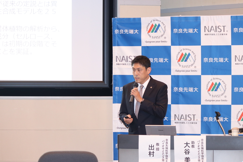 〔プレスリリース〕持続可能資源である木質バイオマスの本体、 リグノセルロースの生合成モデルを25 年ぶりに刷新 ～ 産業利用の用途に即した質的改変技術の基盤開発へ ～