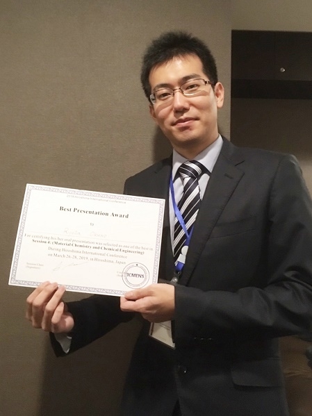 先進機能材料研究室の奥野亮太さん(博士前期課程2年)が3rd International Conference on Materials Engineering and Nano SciencesにおいてBest Presentation Awardを受賞