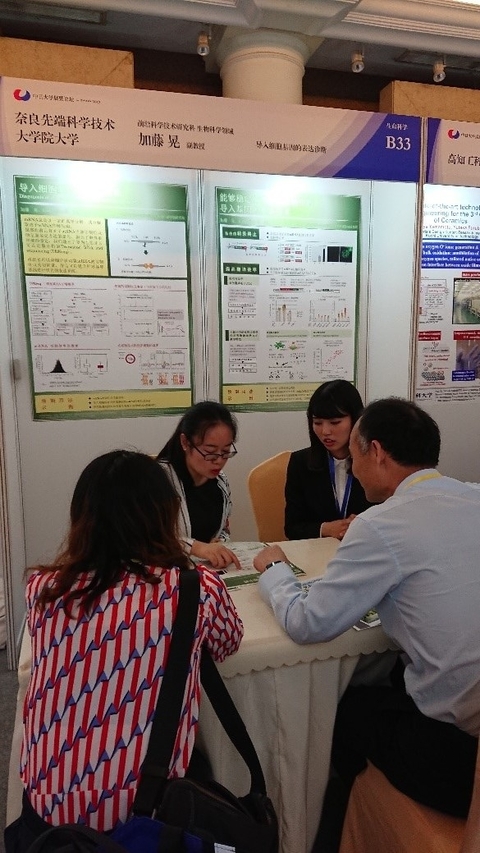 日中大学フェア＆フォーラム in China 2019 日本技術展に出展（2019/5/26）