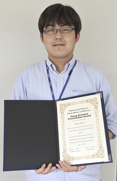有機光分子科学研究室の松尾恭平助教が10th International Conference on Molecular Electronics and Bioelectronics (M&BE10)においてYoung Scientist Presentation Awardを受賞