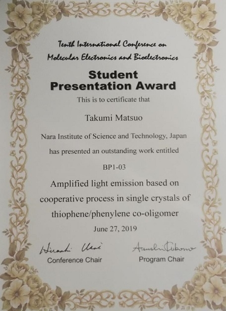 量子物性科学研究室の松尾匠さん(博士後期課程2年)が10th International Conference on Molecular Electronics & Bioelectronics にてStudent Presentation Awardを受賞