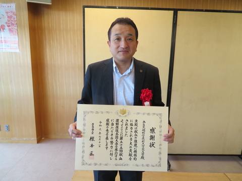 奈良県献血功績者表彰式において厚生労働大臣から感謝状