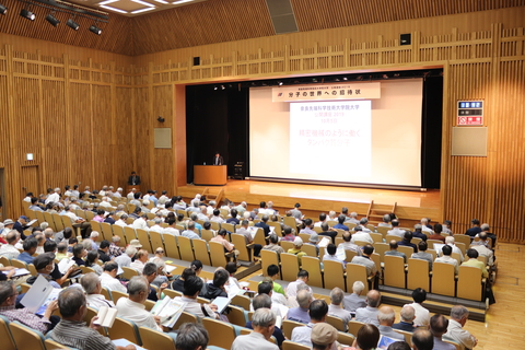 公開講座2019を開講（2019/10/05〜26）