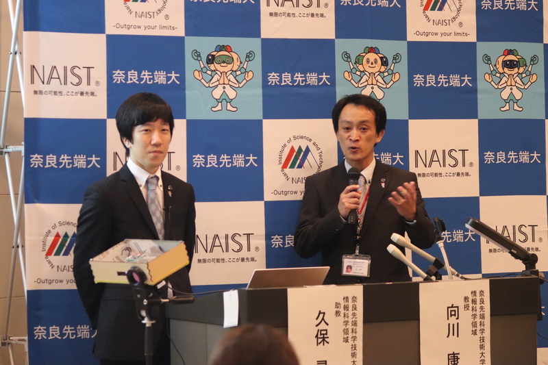 〔プレスリリース〕皮下の血管の様子を非接触・リアルタイムで鮮明に可視化 レーザー照射とカメラ撮影の僅かなギャップで散乱光をキャッチ ～注射・採血、診断などの医療応用に期待～