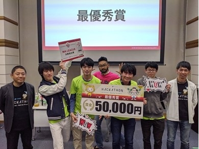 ユビキタスコンピューティングシステム研究室の松井智一さん(博士前期課程1年)と奈良工業高等専門学校の学生の合同チームが、ytv×NAISTハッカソンin奈良において最優秀賞を受賞(2019/11/3)