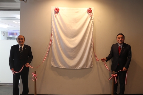 表彰者銘板の設置