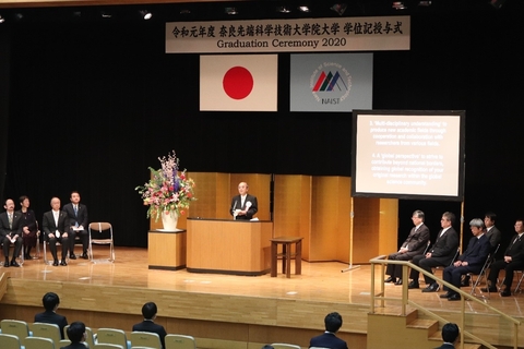 令和元年度学位記授与式を挙行（2020/3/24）