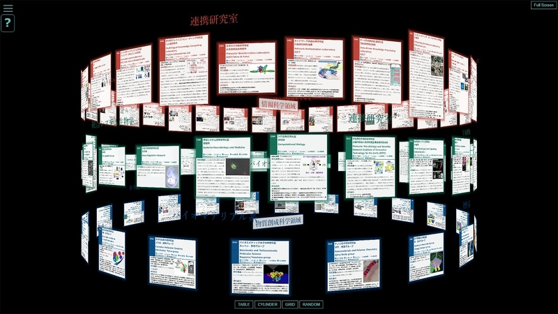 「受験生のためのバーチャルオープンキャンパス2020.05」を開催（2020/05/30）