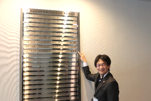 令和2年度　職員表彰式を挙行（2020/10/02）