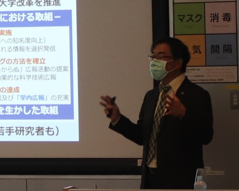 講演会「奈良先端大のブランディングを教職員でどのように高めるか」－電通での企業実践に学ぶ－ を開催（2020/10/05）