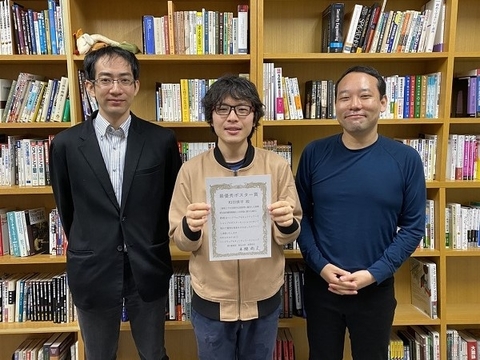 情報セキュリティ工学研究室の和田 慎平さん(博士後期課程2年)が、ハードウェアセキュリティサマーセミナーにおいて最優秀ポスター賞を受賞(2020/9/25)